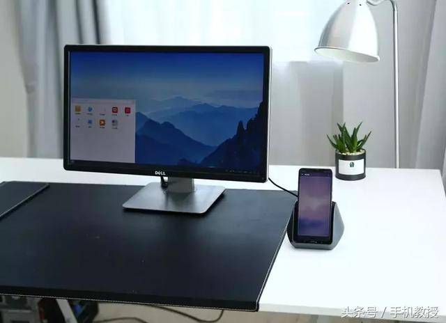 华为P20电脑模式功能强大,手机移动办公已实