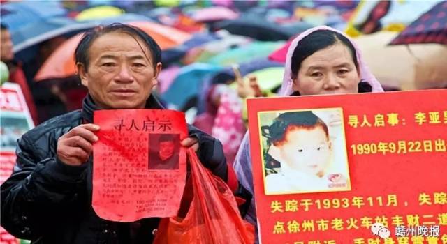 儿童走失?"互联网 儿童保护"进入赣州,为孩子保驾护航!