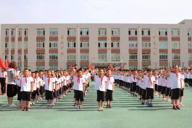 【六一活动】济南市章丘区清照小学举行少先队新队员入队仪式