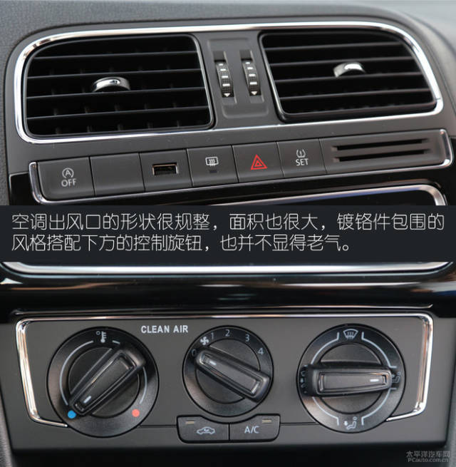 2018款polo哪款值得买 推荐自动安享版