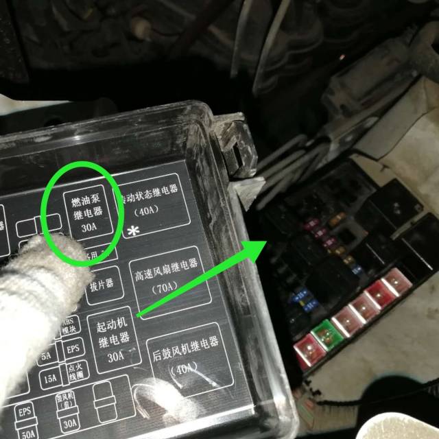 江淮瑞风油泵继电器图图片