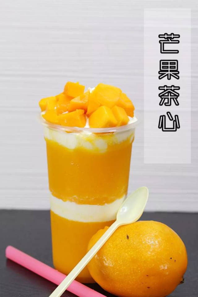 12中果汁冰,你变了!