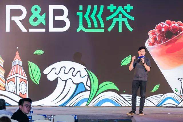9,r&b巡茶创始人谭智文《成为茶饮中的apple》:只有走的稳,才能走的远