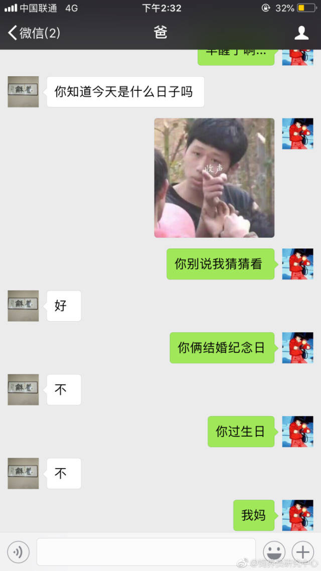 段子:真心希望小说作者尤其小黄文作者不要乱