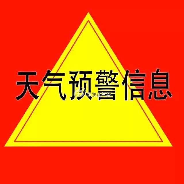 今年首個高溫預警發佈!哈爾濱開啟燒烤模式!-社會頻道-手機搜狐