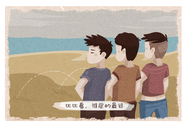 前列上 当我们回忆过去 童年除了懵懂童真 还有很多放肆的时光 那时候