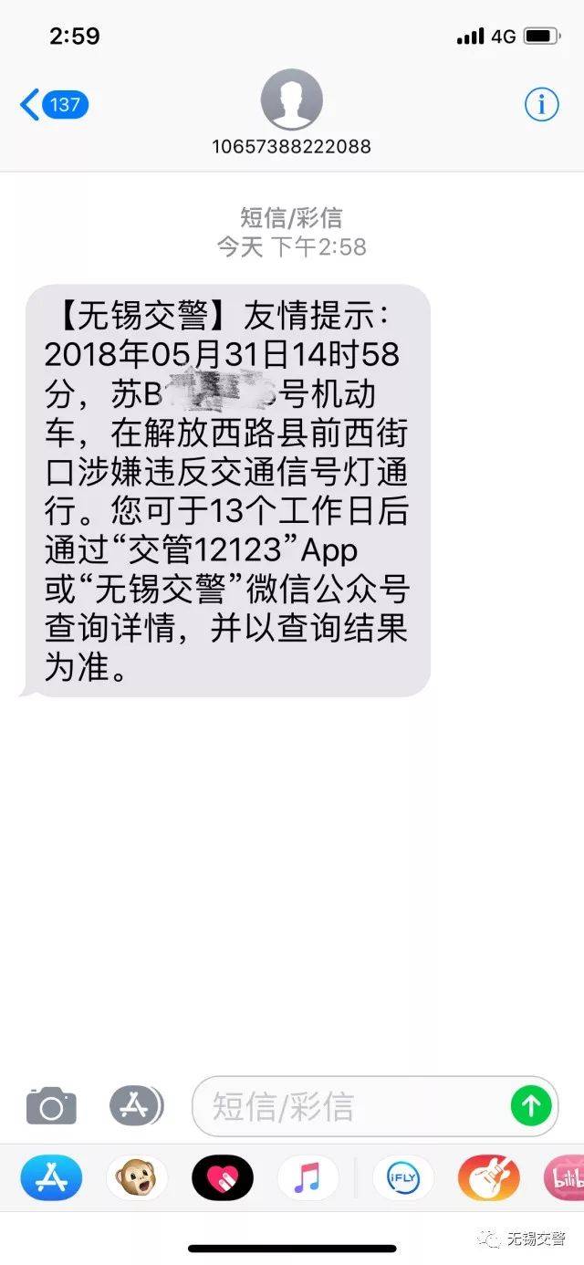 手机短信发出后多久有效 手机短信发出后多久有效