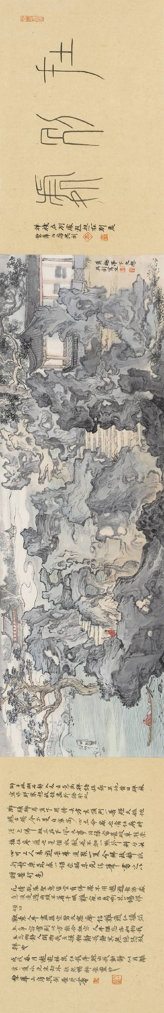 80后画家吴钊:行走林泉,用画笔记录江南美景