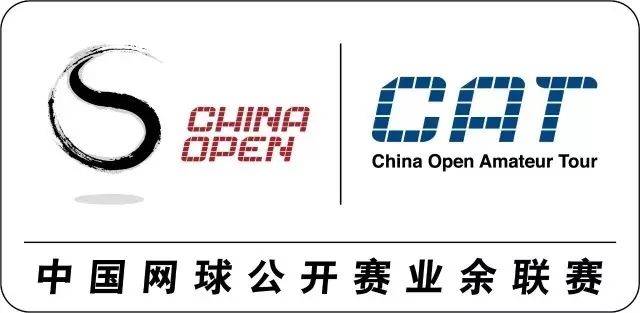 福利来袭||中网业余联赛分级系列赛重庆站第二季明日开打