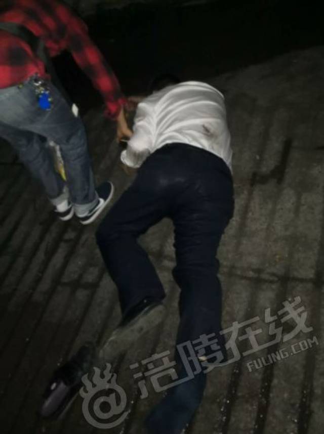 大半夜涪陵一男子喝个烂醉躺在路边,当时就有个漂亮的妹儿.