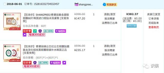 全球精品好货:打开你生活的美好