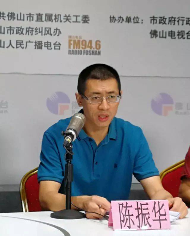 佛山环保局上线电台946民生直通车:环保联动执法,实行"一案三查"