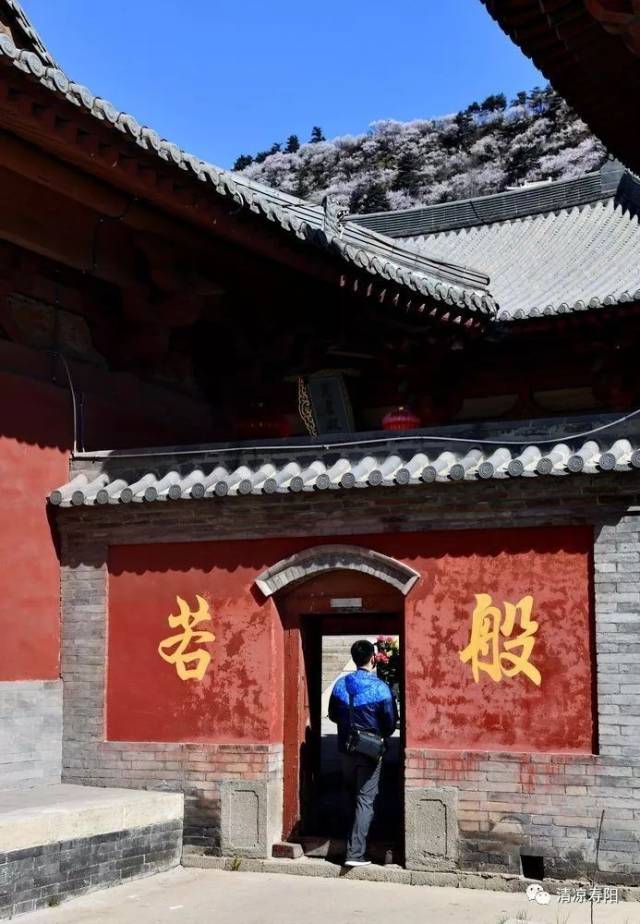 【寿川文苑】春游方山寺