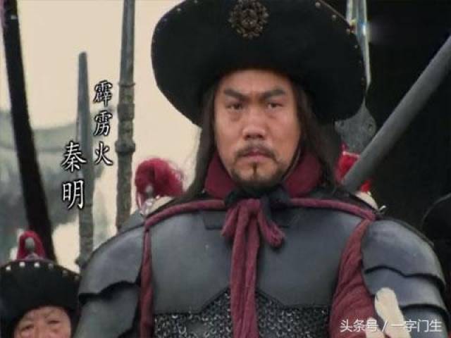 【水浒传】秦明说错一句话,断送了一家老小的