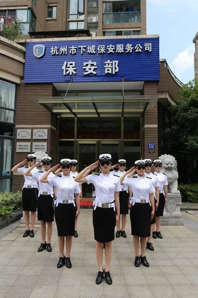杭州保安服务