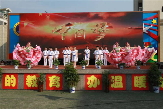 盱眙县第一小学第九届校园艺术节暨2018庆"六一"学生综合素质展演活动