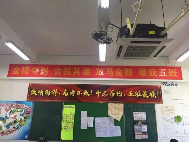 高考,我们来了!禅城高三学子奋力冲刺,看完热血沸腾!