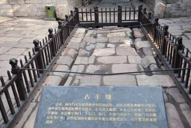 秦始皇"车同轨"的作用原来这么大