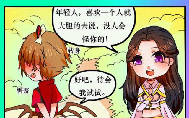 孙膑跟蔡文姬说一会打完别走,原来是为了真情表白