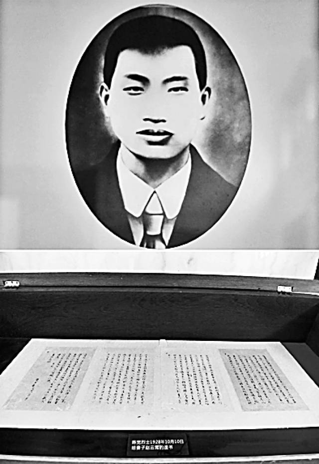图中上部分为陈觉像;下部分为湖南省长沙市烈士公园展出的陈觉烈士