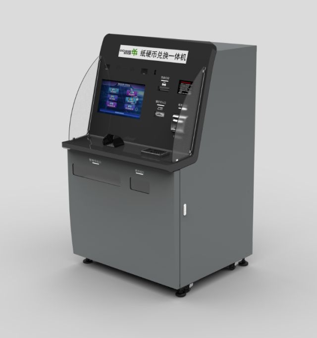 纸币硬币自助兑换机|金瑞纸硬币兑换一体机