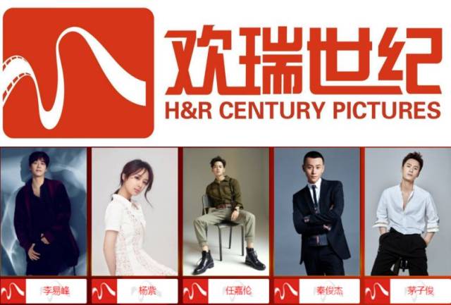 欢瑞世纪《天下长安》成本4.5亿?爱奇艺独播变腾讯2.4亿 优酷1.