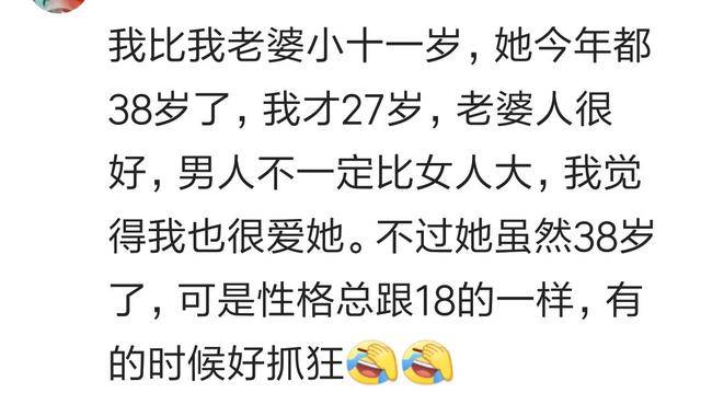 岁数小不成熟,没事就发脾气,我老了,有时候觉得心累想离婚,再