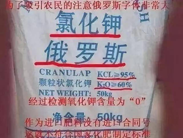 假冒伪劣肥料长啥样?一般具有这几个特点!要注意了!