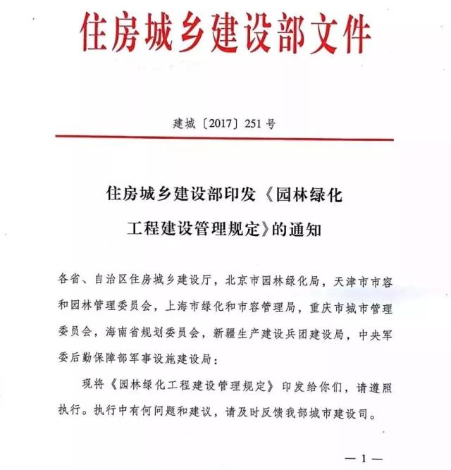 园林绿化资质被取消,招标代理资格被废止,企业何去何从?