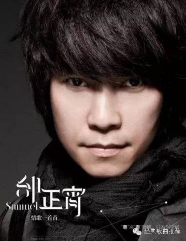 邰正宵三千情歌,心要让你听见,,找一个字代替