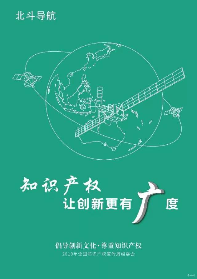 知识就是财富