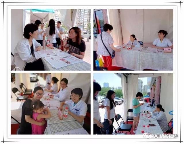儿童健康咨询现状与展望