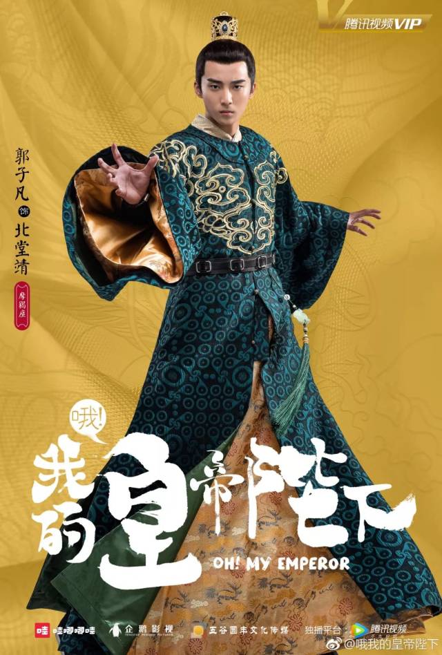 摄政王肖战掉线的第一天想他