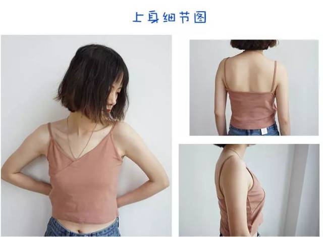 听说平胸妹子都是靠吊带抢c位的