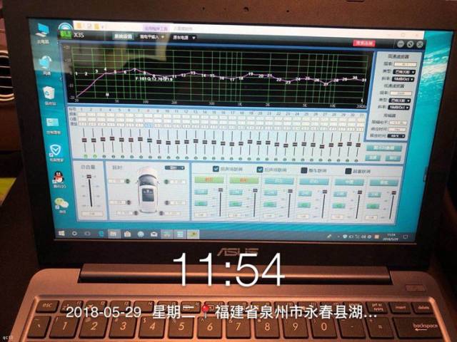 後聲場調音界面,讓前後聲場過渡銜接更加自然得體, 坐在後排也能清晰