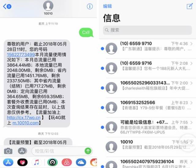 80% 的人不知道，iPhone 电话还能这么用| 有轻功_手机搜狐网