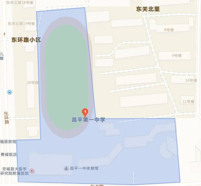 昌平二中