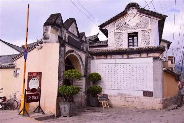 喜洲商帮四大家尹辅成宅 喜洲商帮的成功秘诀 喜洲商帮的发展壮大