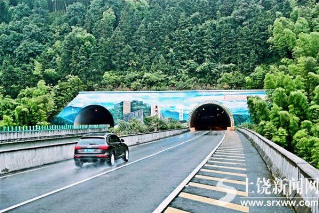 上武高速隧道像画一样美_手机搜狐网