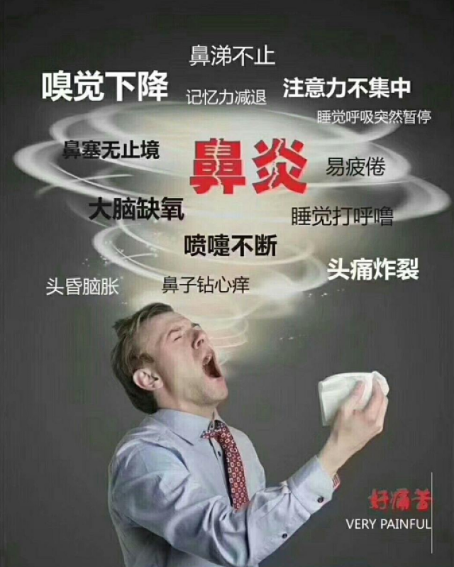 治疗鼻炎的小偏方,鼻炎不再反复!