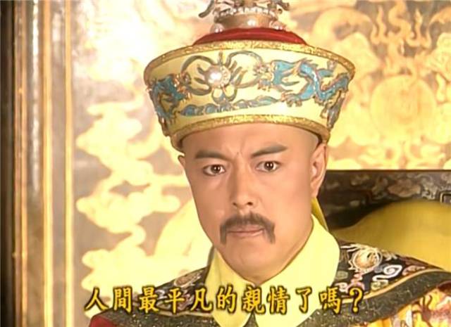 还珠格格:紫薇昏倒后,谁注意皇上为何改口了?到底是亲生的!_手机搜狐