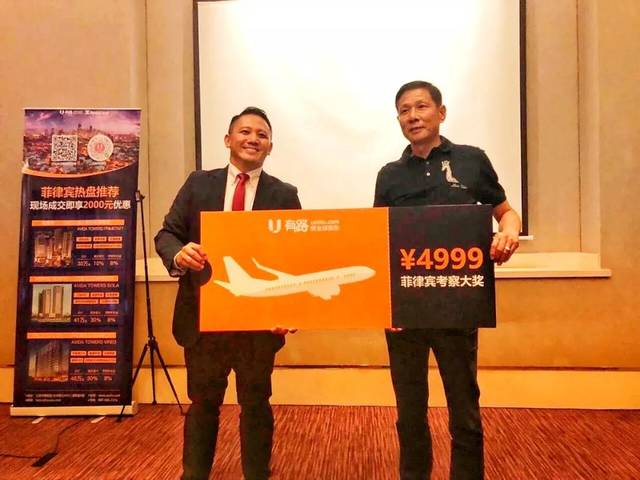 0距离接触菲律宾第一大开发商!有路菲律宾房产