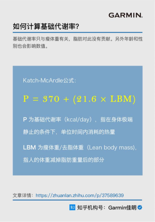 通過增肌提高基礎代謝率,是否比有氧運動的減脂效果更好?