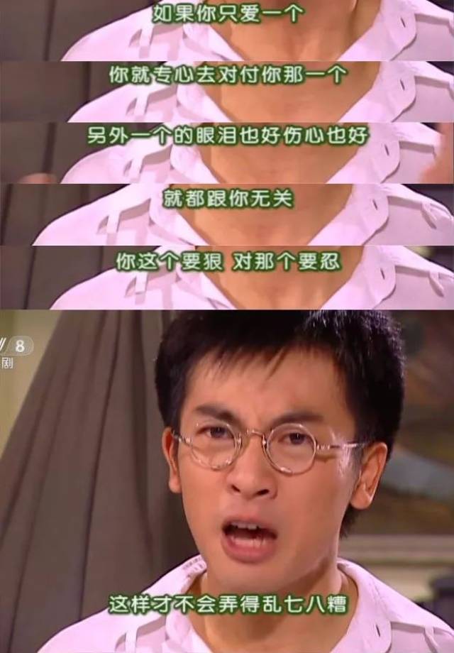 17年后再看《情深深雨蒙蒙,书桓渣男,如萍绿茶,原来只有杜飞能治