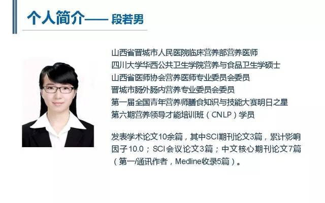 营养师视界：三晋营养网引领健康潮流