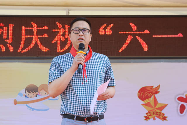 松庄小学:不忘初心跟党走 争做新时代好队员