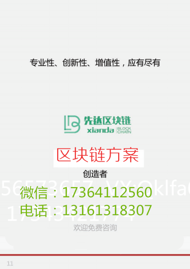 官方辟谣米兰体育- 米兰体育官方网站- 米兰体育APP下载“推广数字人民币返利”