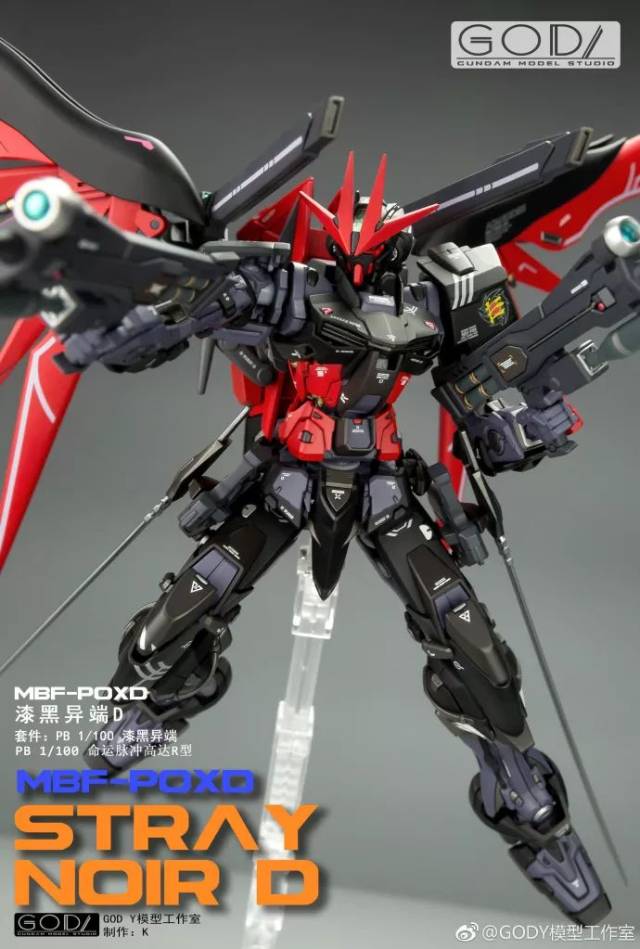 干净帅气的漆黑异端d