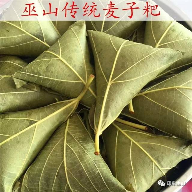 在巫山,有一种情结叫"粑粑"!