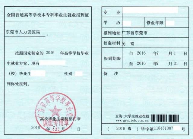 企业录用双困人员 上海市单位招双困人员社保